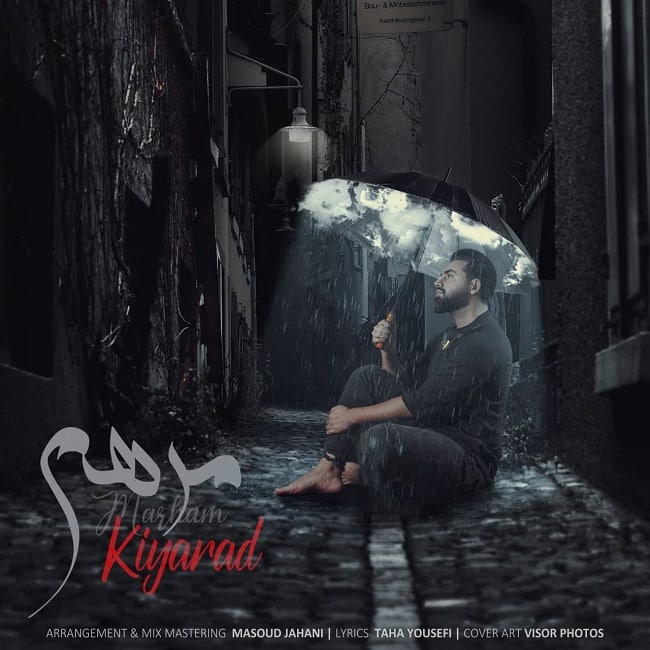 دانلود آهنگ مرهم